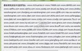Análise de Trilha o novo marco do gênero RPG