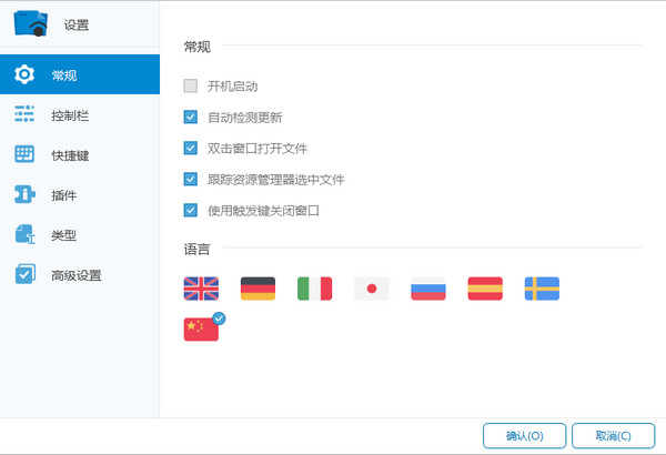 sandbox para iniciantes dicas essenciais e títulos recomendados
