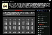 Aprenda sobre O que é estratégia em tempo real guia completo para entender esse estilo de jogo
