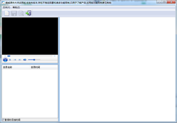 Guia para iniciantes em Dragão Sagrado primeiros passos essenciais